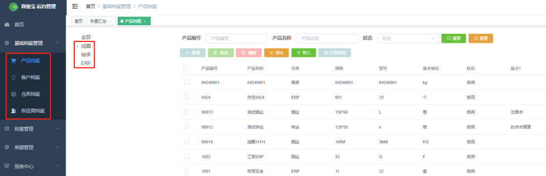 圖片4.png 圖片4.png